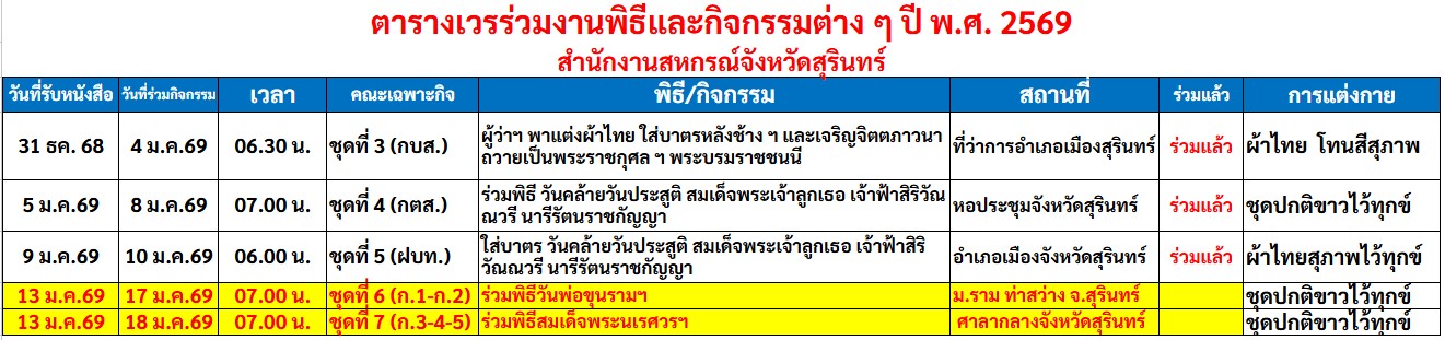 messageImage 1768277513927