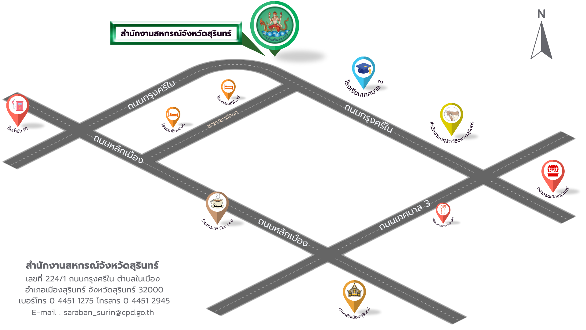 ภาพแผนที่สำนักงาน
