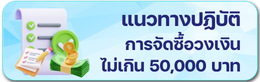 jutseu