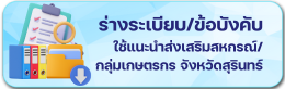 ร่าง