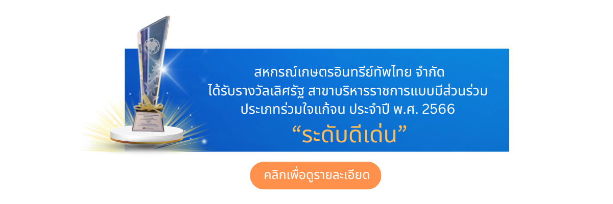 เลิศรัฐ