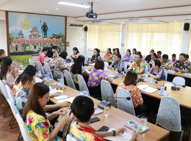 วันที่ 11 เมษายน 2567 ประชุมข้าราชการ และพนักงานราชการ ... พารามิเตอร์รูปภาพ 4