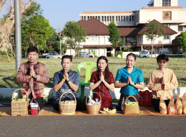 วันที่ 27 เมษายน 2567 ร่วมโครงการ “ผู้ว่าฯ พาแต่งผ้าไทย ... พารามิเตอร์รูปภาพ 1