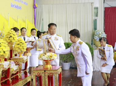 วันที่ 29 เมษายน 2567 รับพระราชทานพระบรมฉายาลักษณ์ ... พารามิเตอร์รูปภาพ 2