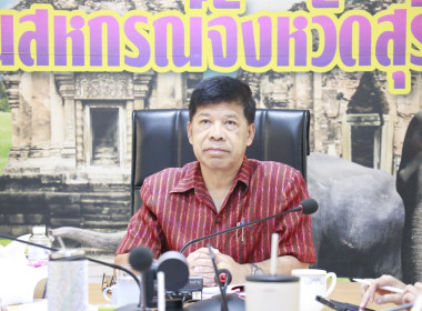 วันที่ 9 พฤษภาคม 2567 ประชุมข้าราชการ ลูกจ้าง และ ... พารามิเตอร์รูปภาพ 9