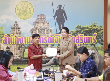 วันที่ 9 พฤษภาคม 2567 ประชุมข้าราชการ ลูกจ้าง และ ... พารามิเตอร์รูปภาพ 2