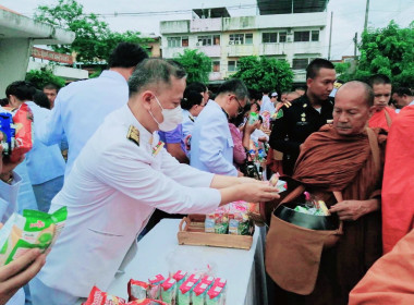 วันที่ 3 มิถุนายน 2567 พิธีทำบุญตักบาตรถวายเป็นพระราชกุศล ... พารามิเตอร์รูปภาพ 1