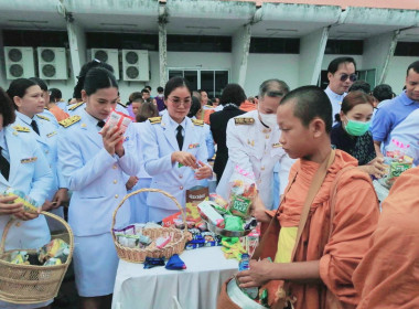 วันที่ 3 มิถุนายน 2567 พิธีทำบุญตักบาตรถวายเป็นพระราชกุศล ... พารามิเตอร์รูปภาพ 3