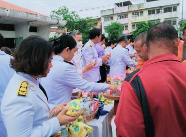 วันที่ 3 มิถุนายน 2567 พิธีทำบุญตักบาตรถวายเป็นพระราชกุศล ... พารามิเตอร์รูปภาพ 4