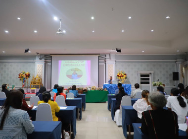 วันที่ 21 มิถุนายน 2567 พัฒนาศักยภาพเครือข่ายองค์ความรู้ ... พารามิเตอร์รูปภาพ 3