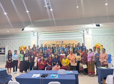 วันที่ 21 มิถุนายน 2567 พัฒนาศักยภาพเครือข่ายองค์ความรู้ ... พารามิเตอร์รูปภาพ 5