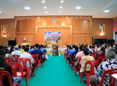 วันที่ 3 กรกฎาคม 2567 พิธีเปิดการประชุมใหญ่สามัญประจำปี ... พารามิเตอร์รูปภาพ 3