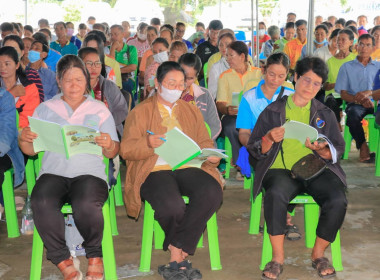 วันที่ 19 กรกฎาคม 2567 การประชุมใหญ่สามัญประจำปี 2566 ... พารามิเตอร์รูปภาพ 5