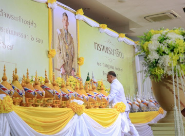 วันอาทิตย์ที่ 28 กรกฎาคม 2567 พิธีจุดเทียนถวายพระพรชัยมงคล ... พารามิเตอร์รูปภาพ 1