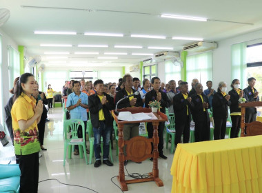 วันที่ 23 สิงหาคม 2567 พิธีเปิดการประชุมใหญ่สามัญประจำปี ... พารามิเตอร์รูปภาพ 5