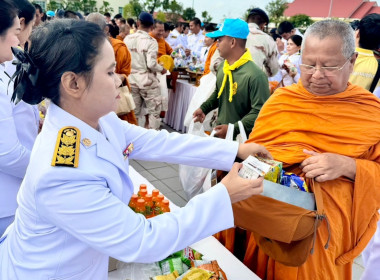 วันที่ 13 ตุลาคม 2567 กิจกรรมเนื่องในวันนวมินทรมหาราช โดยมี ... พารามิเตอร์รูปภาพ 2