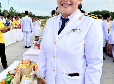 วันที่ 13 ตุลาคม 2567 กิจกรรมเนื่องในวันนวมินทรมหาราช โดยมี ... พารามิเตอร์รูปภาพ 3
