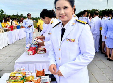 วันที่ 13 ตุลาคม 2567 กิจกรรมเนื่องในวันนวมินทรมหาราช โดยมี ... พารามิเตอร์รูปภาพ 5