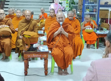 วันที่ 19 ตุลาคม 2567 กลุ่มจัดตั้งและส่งเสริมสหกรณ์ ... พารามิเตอร์รูปภาพ 1
