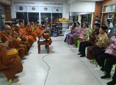 วันที่ 19 ตุลาคม 2567 กลุ่มจัดตั้งและส่งเสริมสหกรณ์ ... พารามิเตอร์รูปภาพ 2
