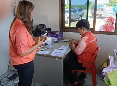 วันที่ 24 ตุลาคม 2567 ... พารามิเตอร์รูปภาพ 2