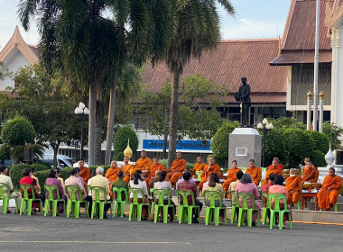 วันที่ 26 ตุลาคม 2567 ร่วมกิจกรรมทำบุญตักบาตรกับช้าง ... พารามิเตอร์รูปภาพ 2