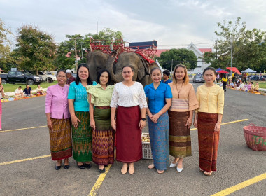 วันที่ 26 ตุลาคม 2567 ร่วมกิจกรรมทำบุญตักบาตรกับช้าง ... พารามิเตอร์รูปภาพ 3