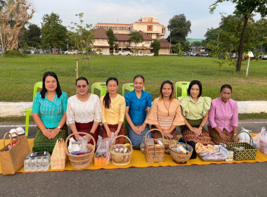 วันที่ 26 ตุลาคม 2567 ร่วมกิจกรรมทำบุญตักบาตรกับช้าง ... พารามิเตอร์รูปภาพ 4