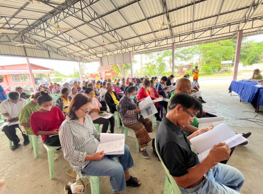 วันที่ 4 พฤศจิกายน 2567 ร่วมประชุมใหญ่สามัญประจำปี ... พารามิเตอร์รูปภาพ 1