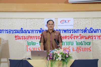 วันที่ 22 พฤศจิกายน 2567 ... พารามิเตอร์รูปภาพ 1