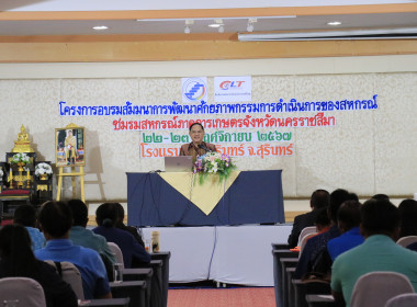 วันที่ 22 พฤศจิกายน 2567 ... พารามิเตอร์รูปภาพ 5