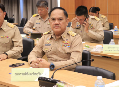 วันที่ 26 พฤศจิกายน 2567 ประชุมคณะกรมการจังหวัดสุรินทร์ ... พารามิเตอร์รูปภาพ 4