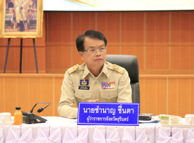 วันที่ 26 พฤศจิกายน 2567 ประชุมคณะกรมการจังหวัดสุรินทร์ ... พารามิเตอร์รูปภาพ 1