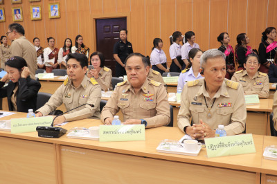 วันที่ 24 ธันวาคม 2567 ประชุมคณะกรมการจังหวัดสุรินทร์ ... พารามิเตอร์รูปภาพ 1