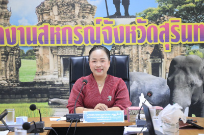 วันที่ 13 กุมภาพันธ์ 2568 ประชุมข้าราชการ ... พารามิเตอร์รูปภาพ 1