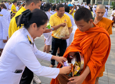 วันที่ 6 เมษายน 2568 รัฐพิธีวันที่ระลึก ... พารามิเตอร์รูปภาพ 5