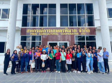วันที่ 23-25 เมษายน 2568 ... พารามิเตอร์รูปภาพ 5