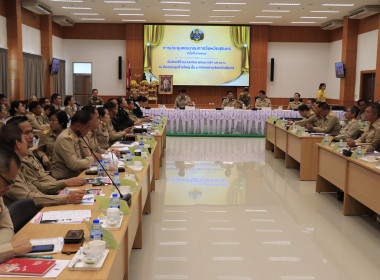 วันที่ 28 เมษายน 2568 ประชุมคณะกรมการจังหวัดสุรินทร์ ... พารามิเตอร์รูปภาพ 5