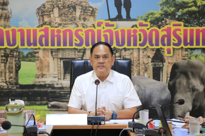 วันที่ 2 พฤษภาคม 2568 ประชุมข้าราชการ ... พารามิเตอร์รูปภาพ 1
