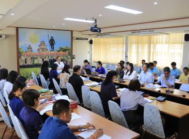 วันที่ 2 พฤษภาคม 2568 ประชุมข้าราชการ ... พารามิเตอร์รูปภาพ 4