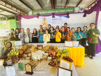วันที่ 7 พฤษภาคม 2568 ... พารามิเตอร์รูปภาพ 1