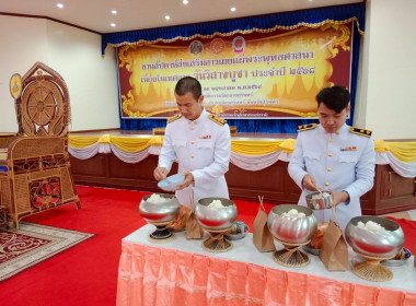วันที่ 11 พฤษภาคม 2568 วันสำคัญทางพระพุทธศาสนา ... พารามิเตอร์รูปภาพ 1