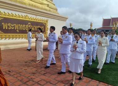 วันที่ 11 พฤษภาคม 2568 วันสำคัญทางพระพุทธศาสนา ... พารามิเตอร์รูปภาพ 3
