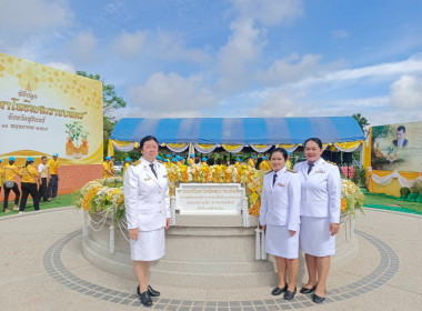วันที่ 11 พฤษภาคม 2568 ร่วมพิธีปลูก ... พารามิเตอร์รูปภาพ 1