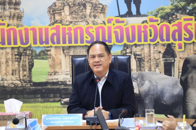 วันที่ 20 พฤษภาคม 2568 ... พารามิเตอร์รูปภาพ 1