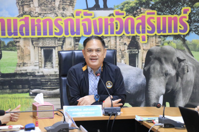 วันที่ 30 พฤษภาคม 2568 ... พารามิเตอร์รูปภาพ 1
