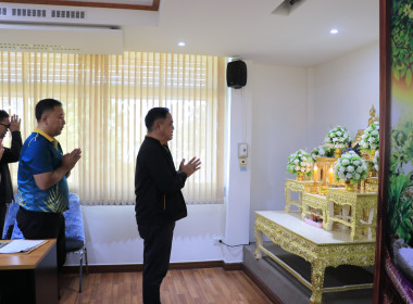วันที่ 4 มิถุนายน 2568 ประชุมข้าราชการ ... พารามิเตอร์รูปภาพ 1