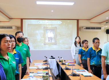 วันที่ 4 มิถุนายน 2568 ประชุมข้าราชการ ... พารามิเตอร์รูปภาพ 2