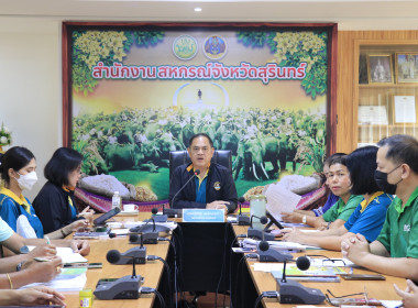 วันที่ 4 มิถุนายน 2568 ประชุมข้าราชการ ... พารามิเตอร์รูปภาพ 3