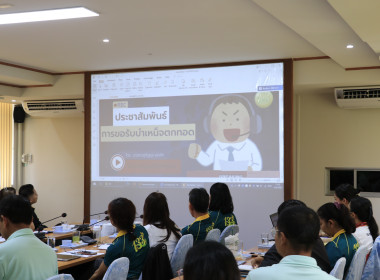 วันที่ 4 มิถุนายน 2568 ประชุมข้าราชการ ... พารามิเตอร์รูปภาพ 7